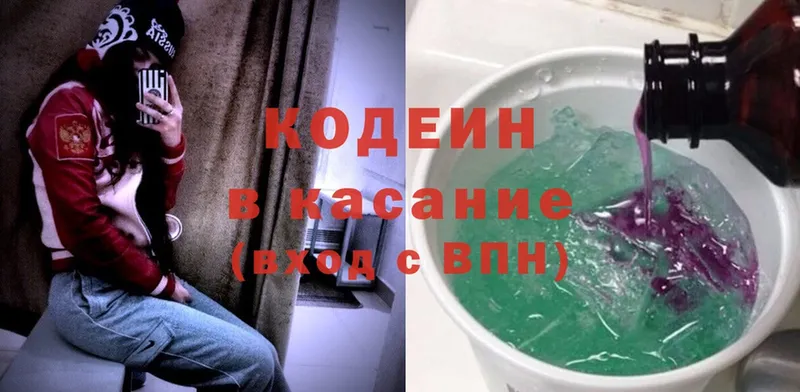 Codein Purple Drank  Печоры 